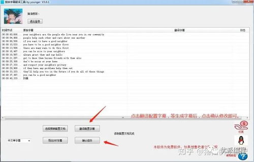 剪映电脑版插件开发 CSDN社区引领电脑软件开发新潮流